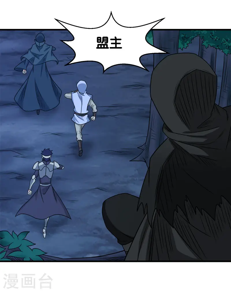 第78话 黑剑士20