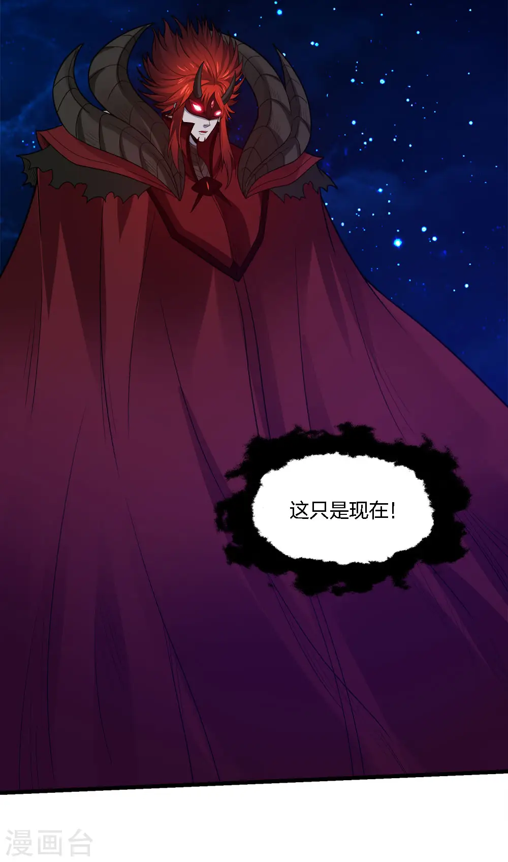 第184话 命运18