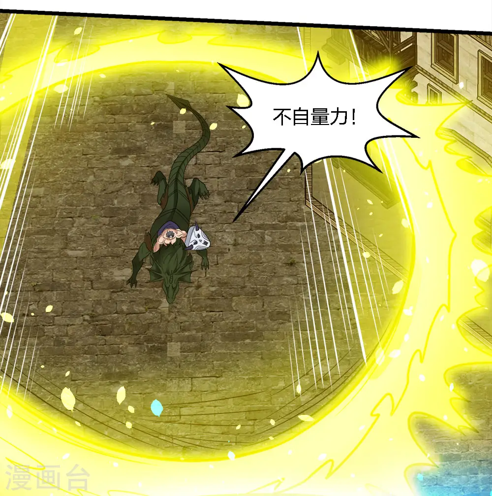 第199话 伤害1