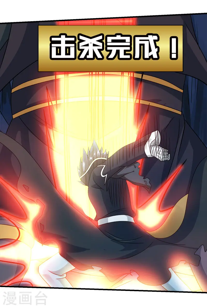 第36话 变强变帅22