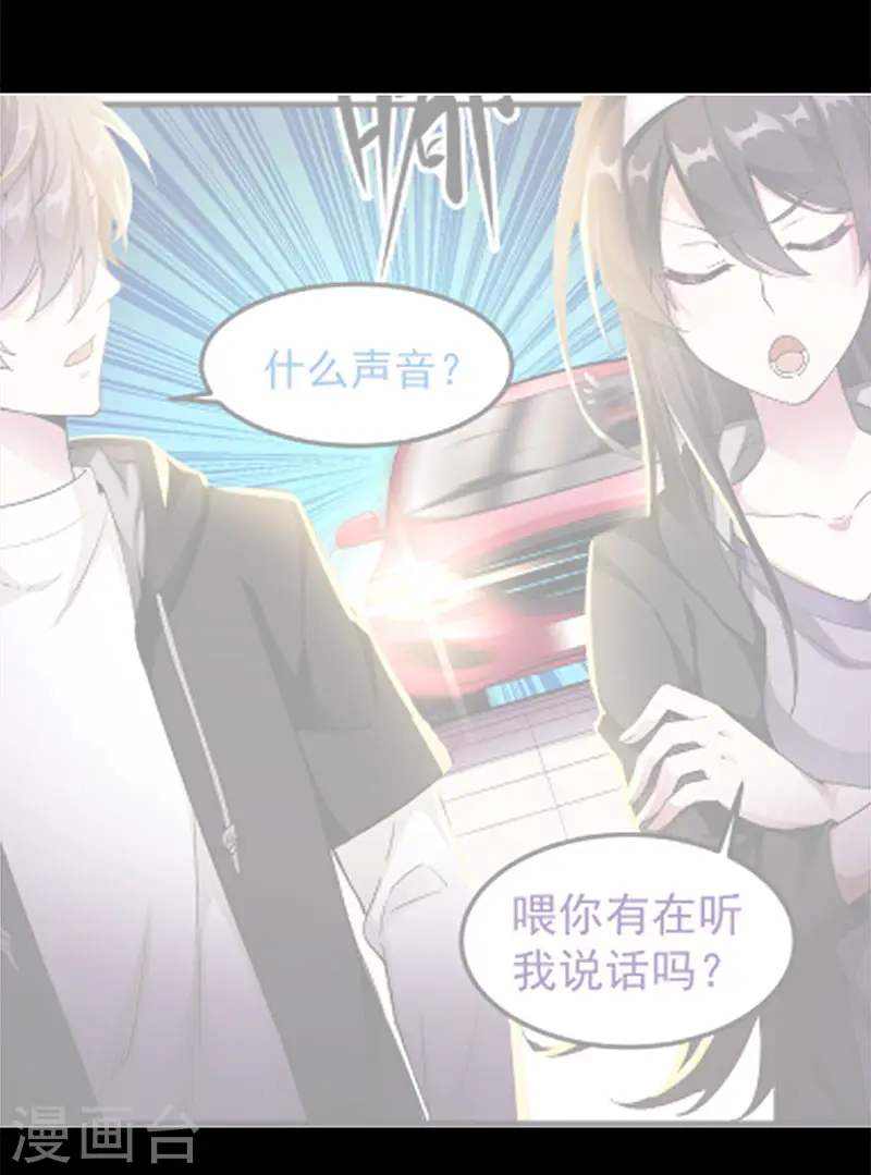 第132话 当女主来敲门2