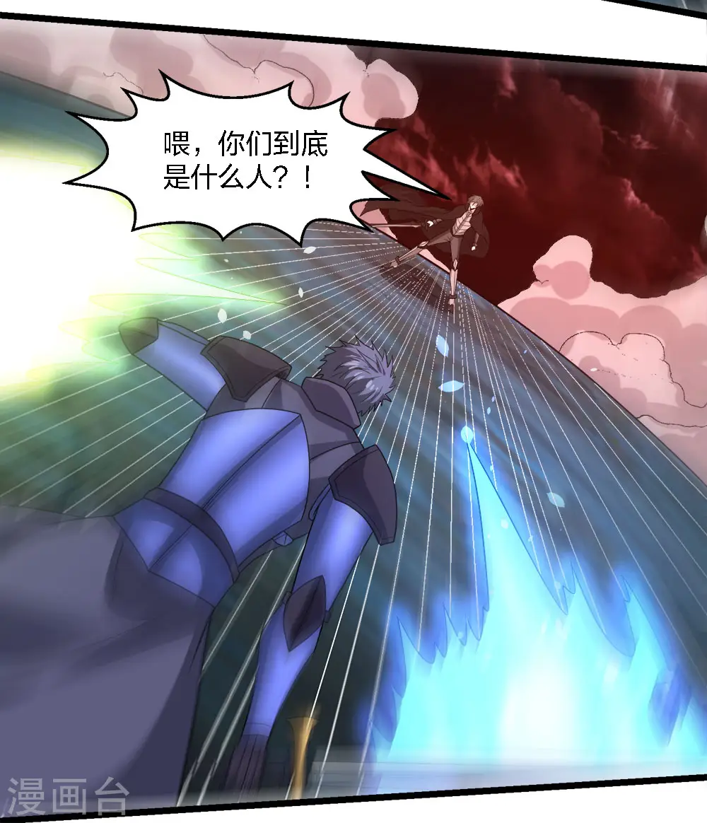 第175话 特殊的秘宝11