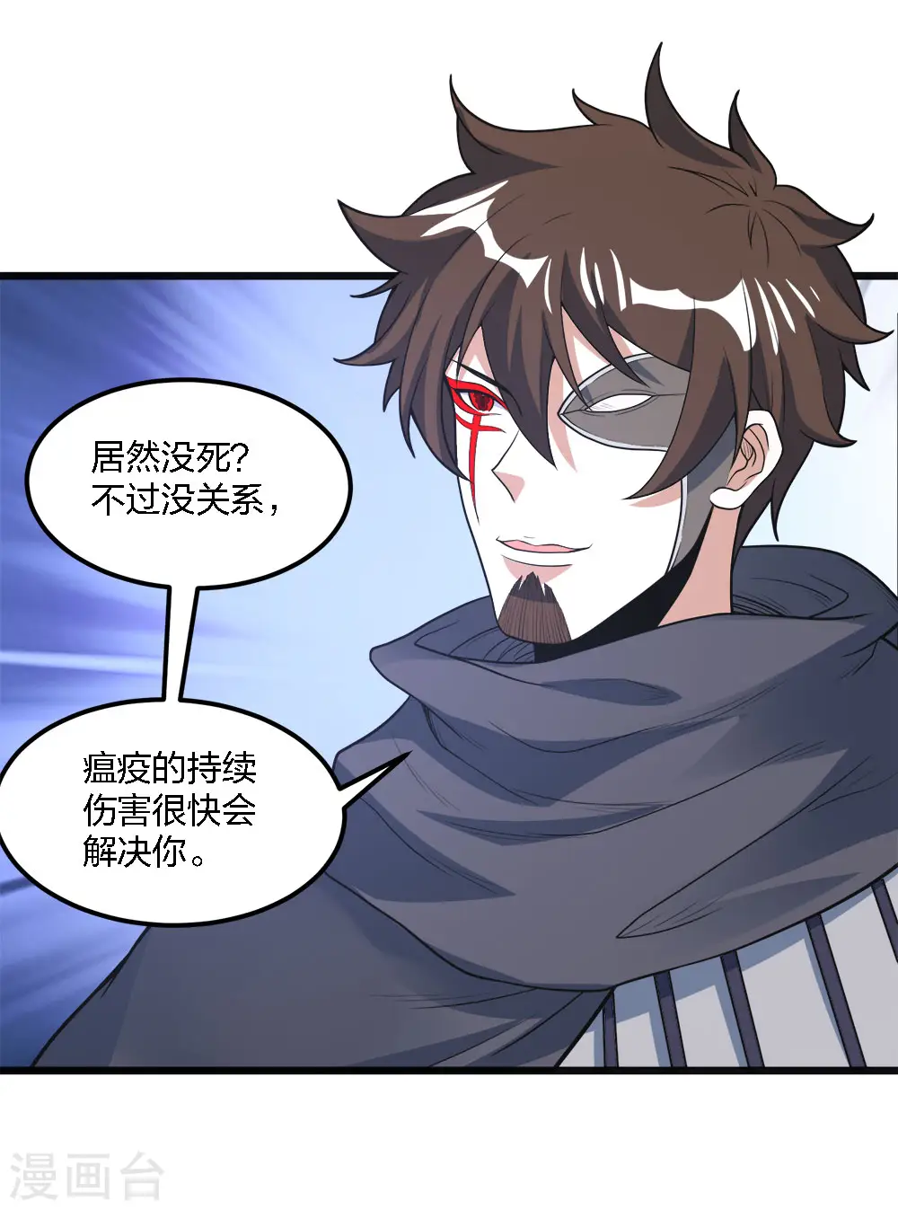 第182话 血煞17