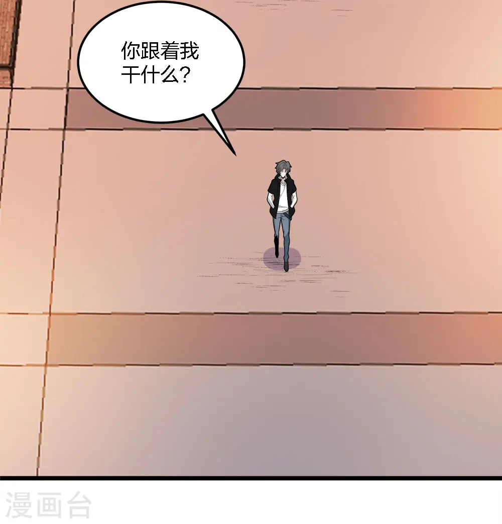 第196话 世界真相24