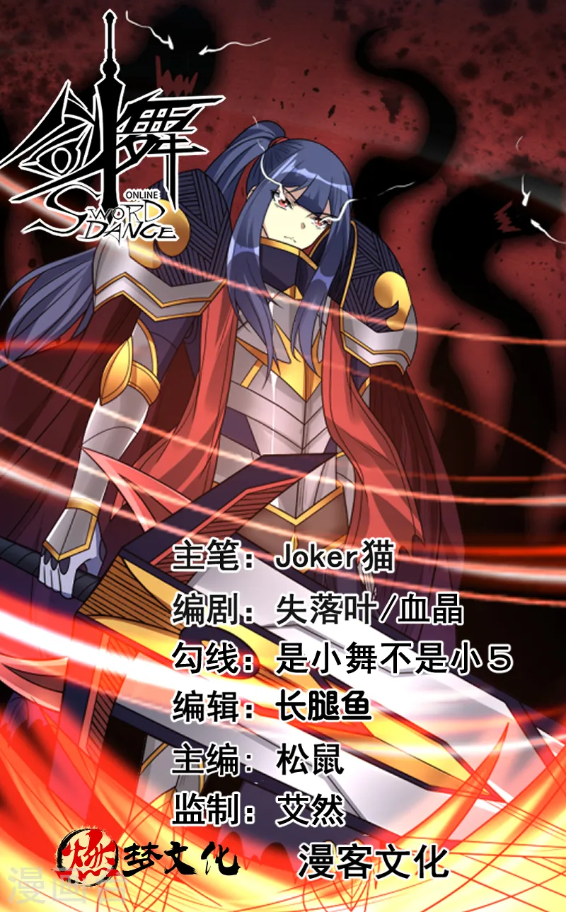 第149话 报复0