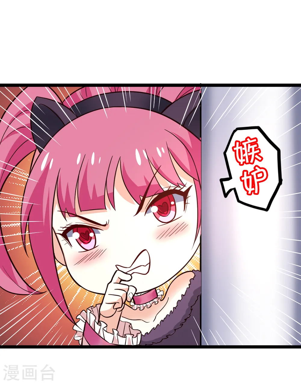 第190话 家人3