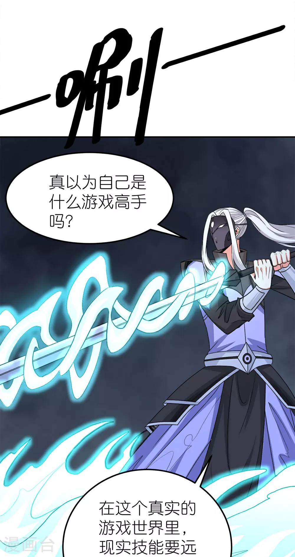 第261话 不同的结束8