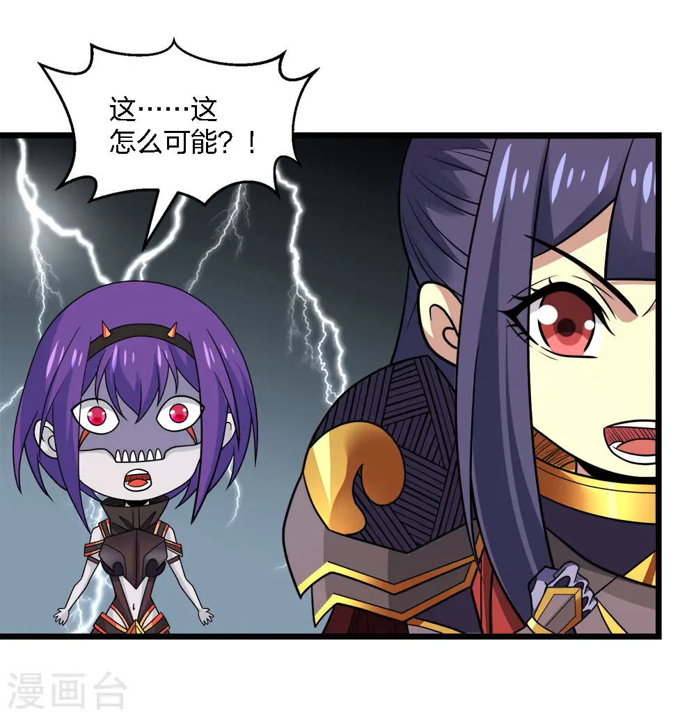 第209话 关于过去的我12