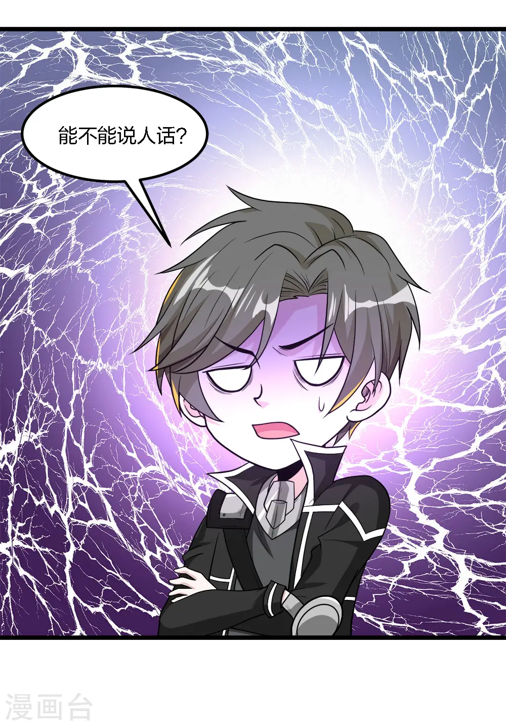 第159话 渔翁之利8