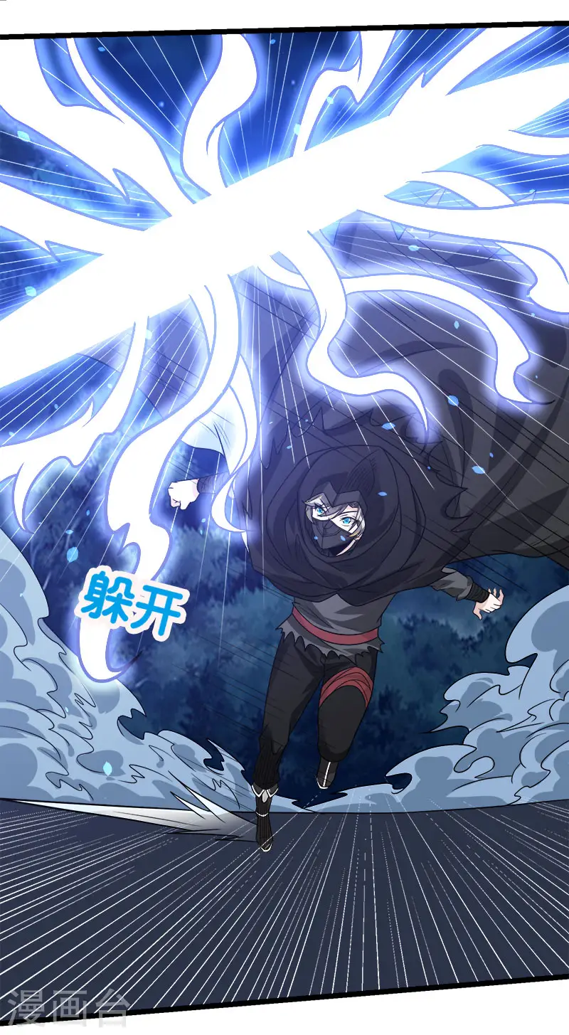 第128话 诱杀30