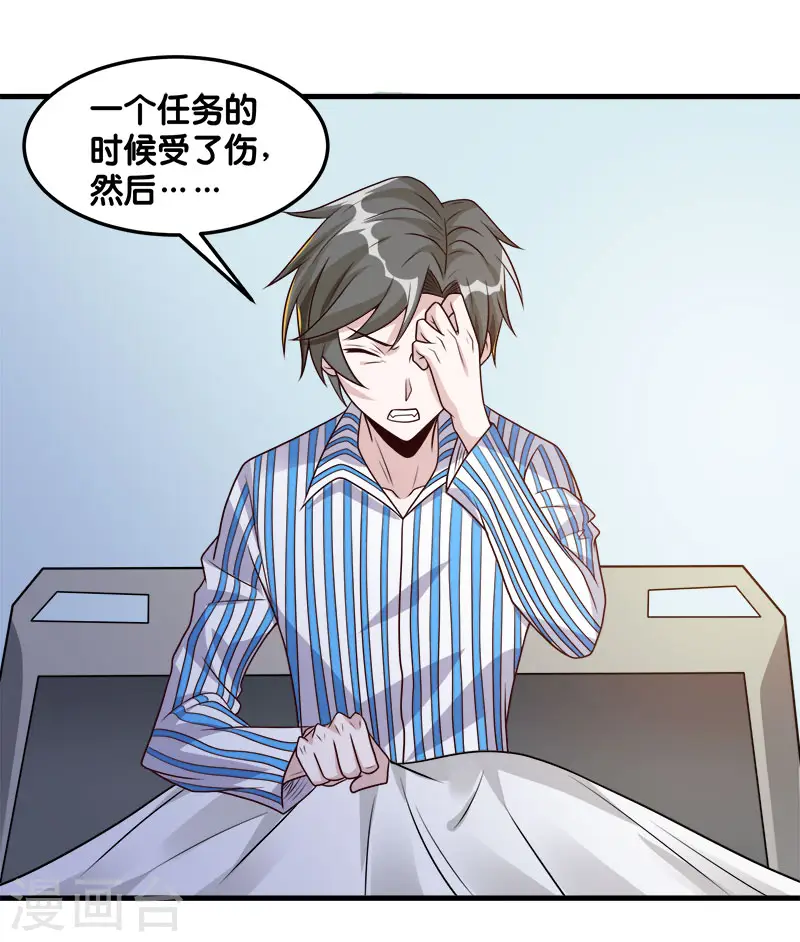 第117话 忘记我了吗？24