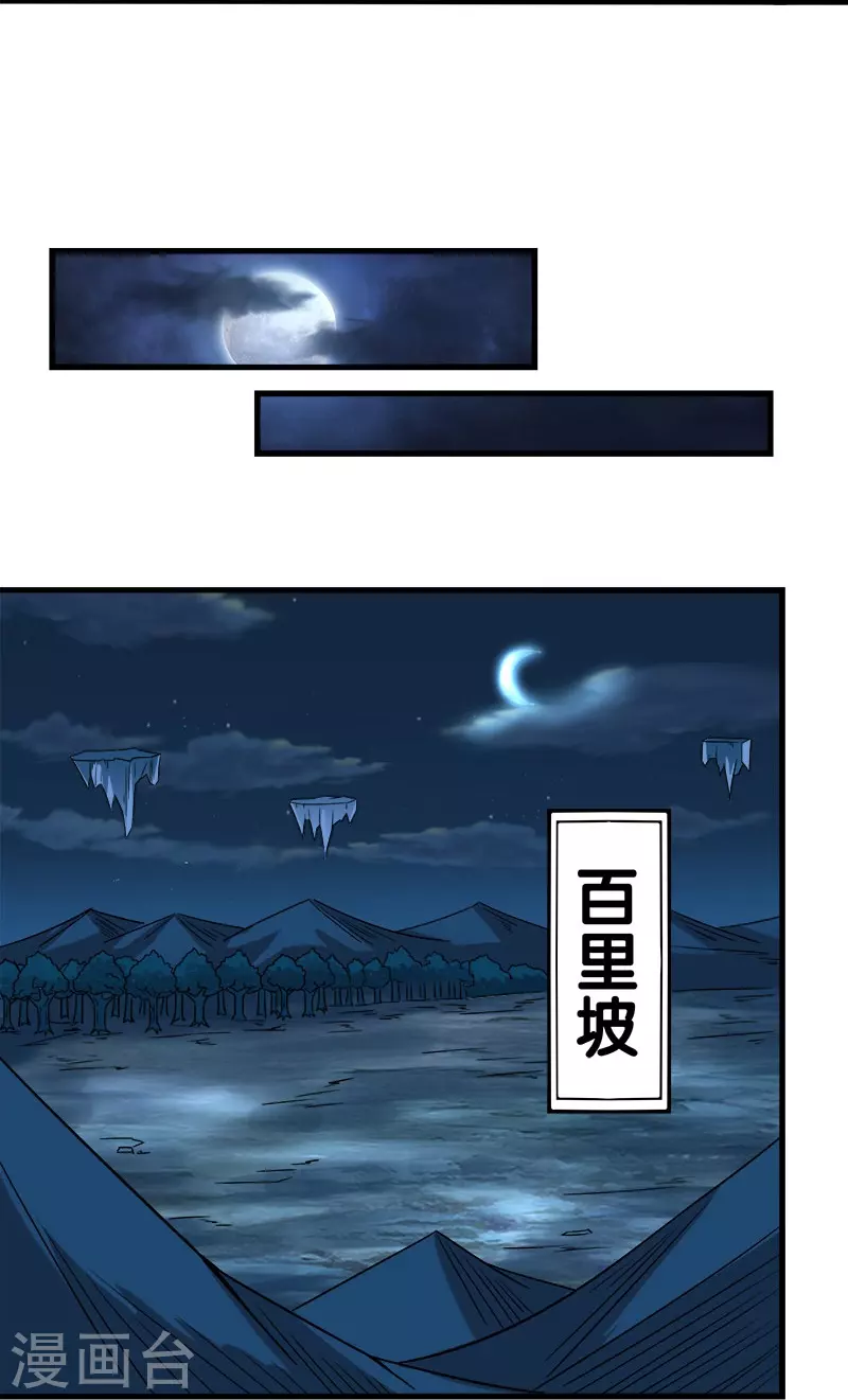 第9话 我叫云天16