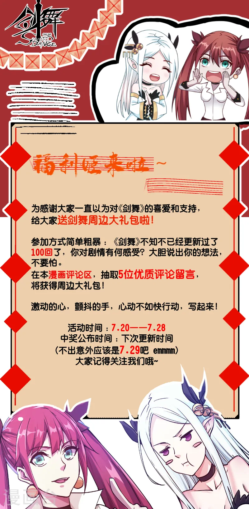 送福利啦！0