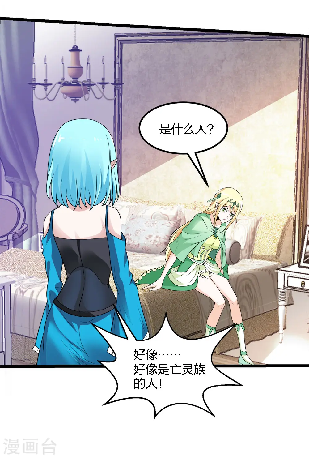第176话 情报22