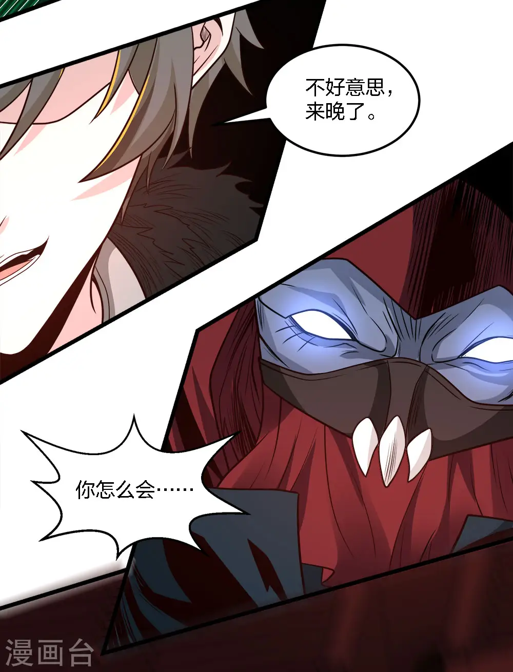 第225话 蜕变的兰溪6