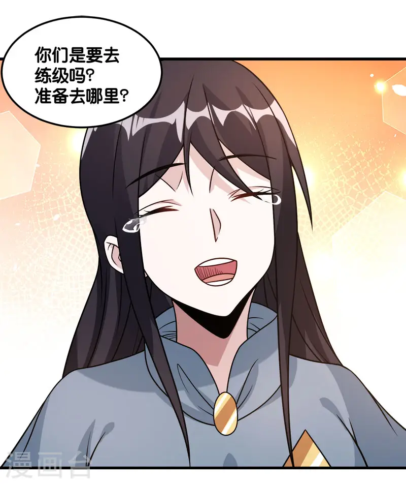 第120话 组队28