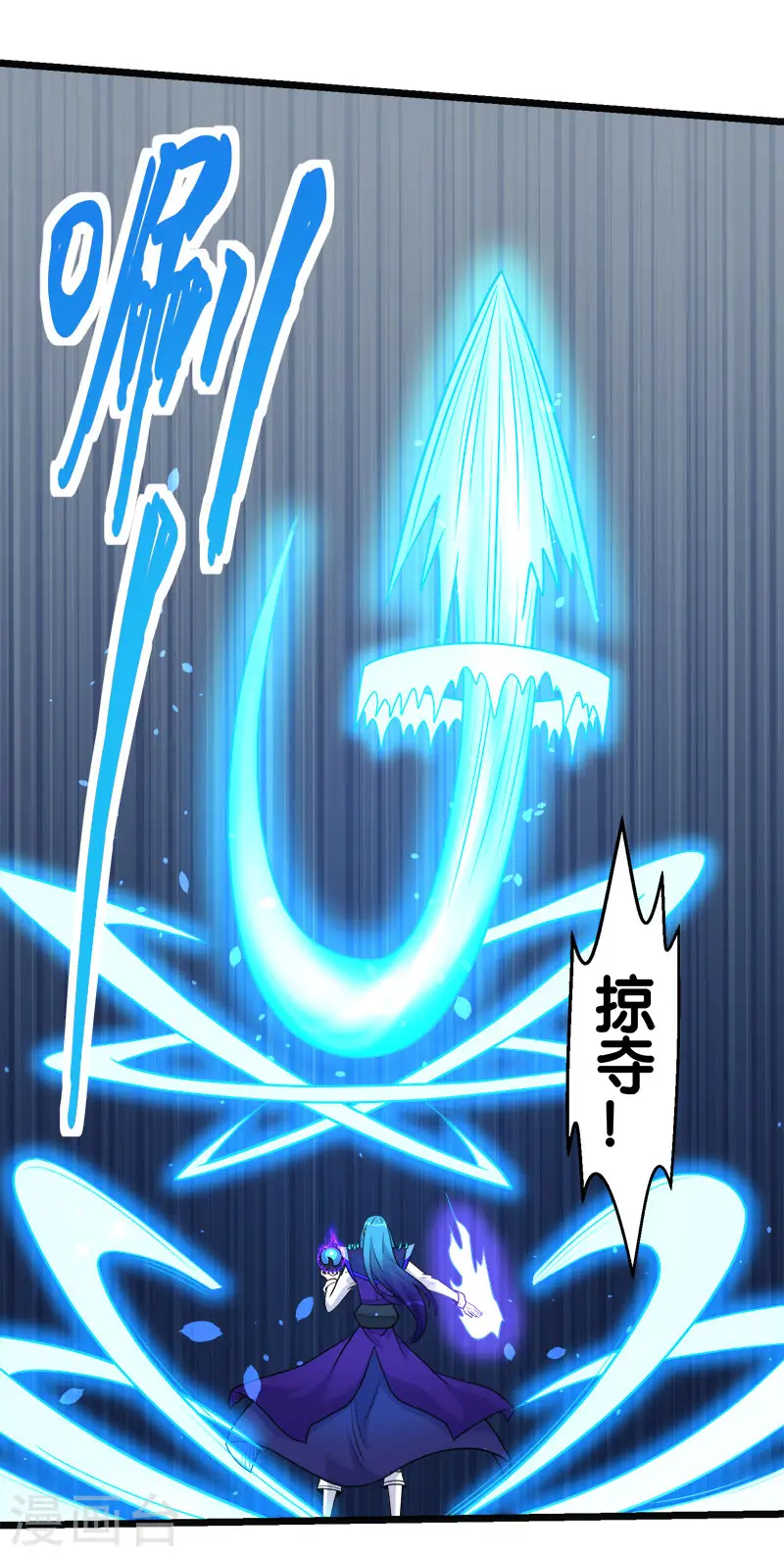 第145话 风刃29