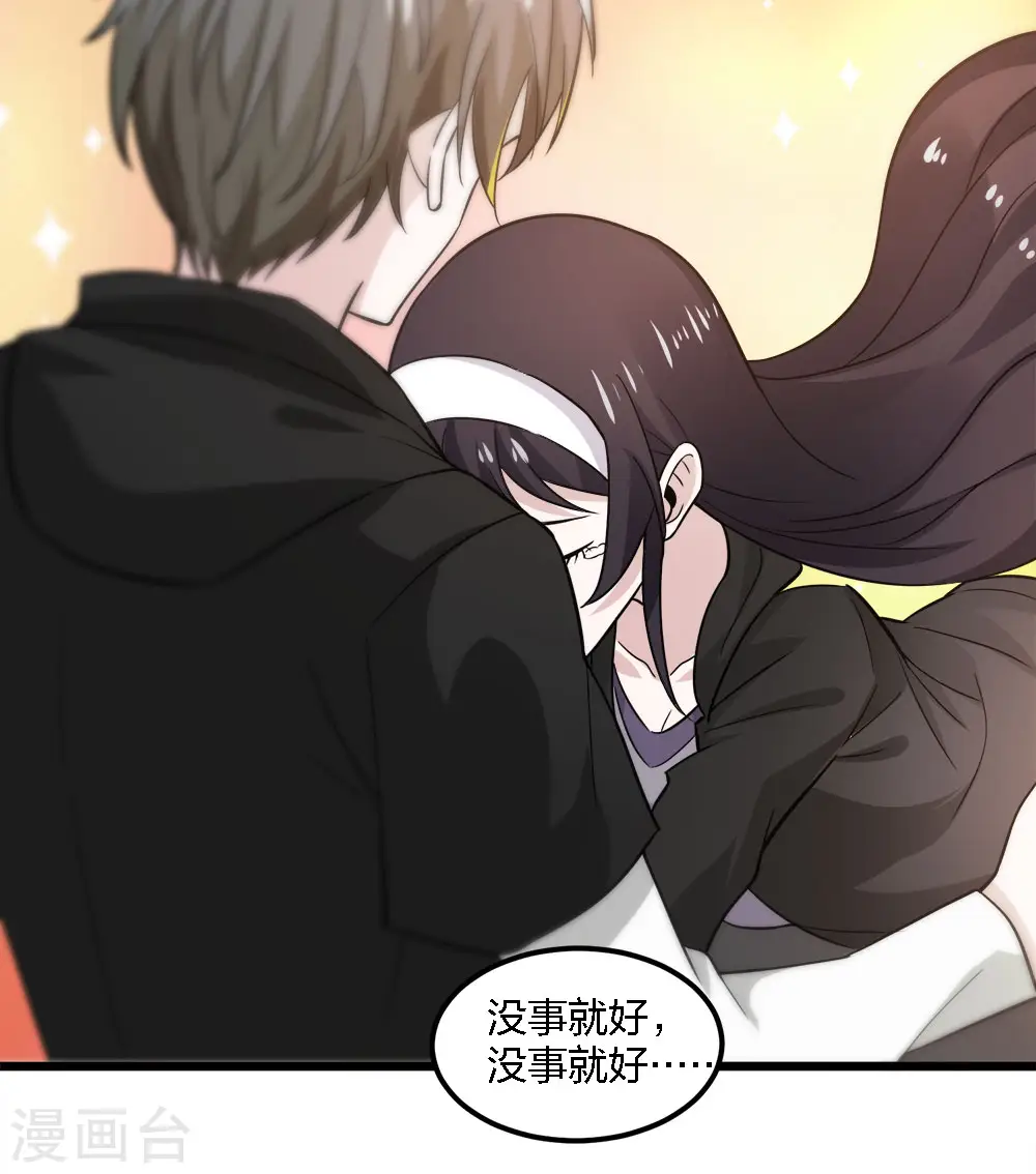 第189话 我都想起来了36