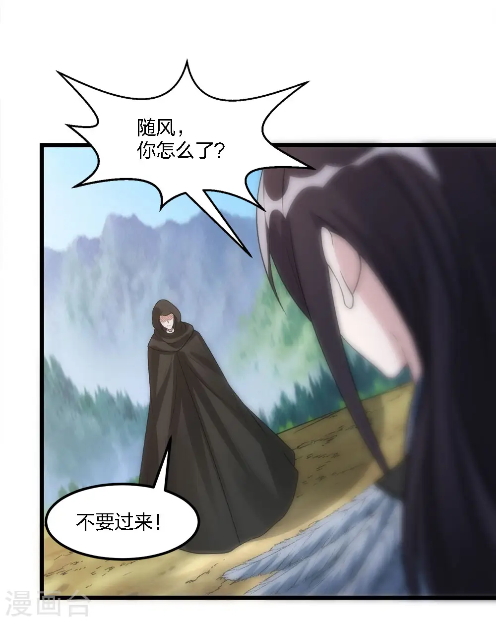 第179话 失控19