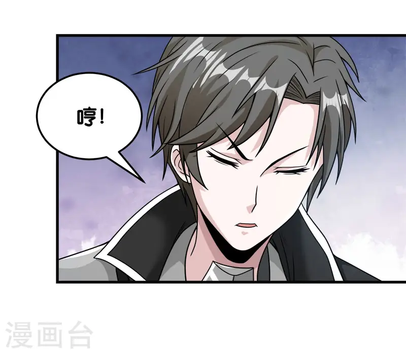 第66话 一人足矣28