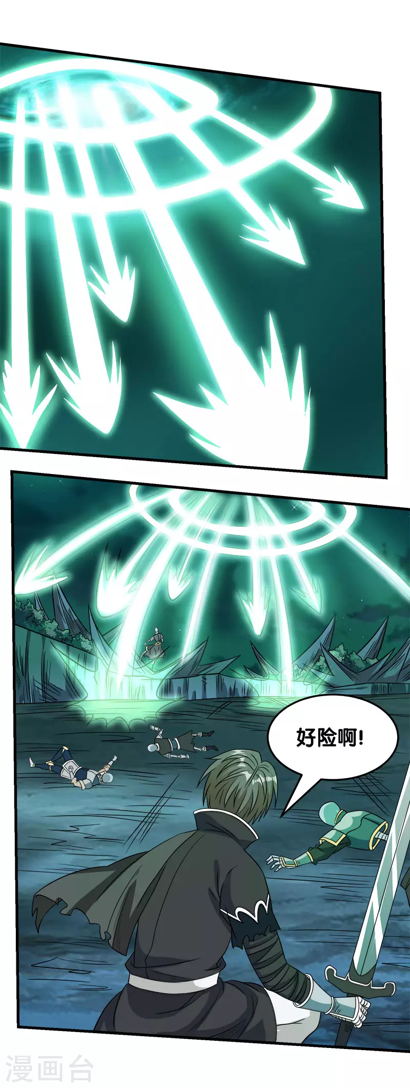 第33话 亡灵武者5