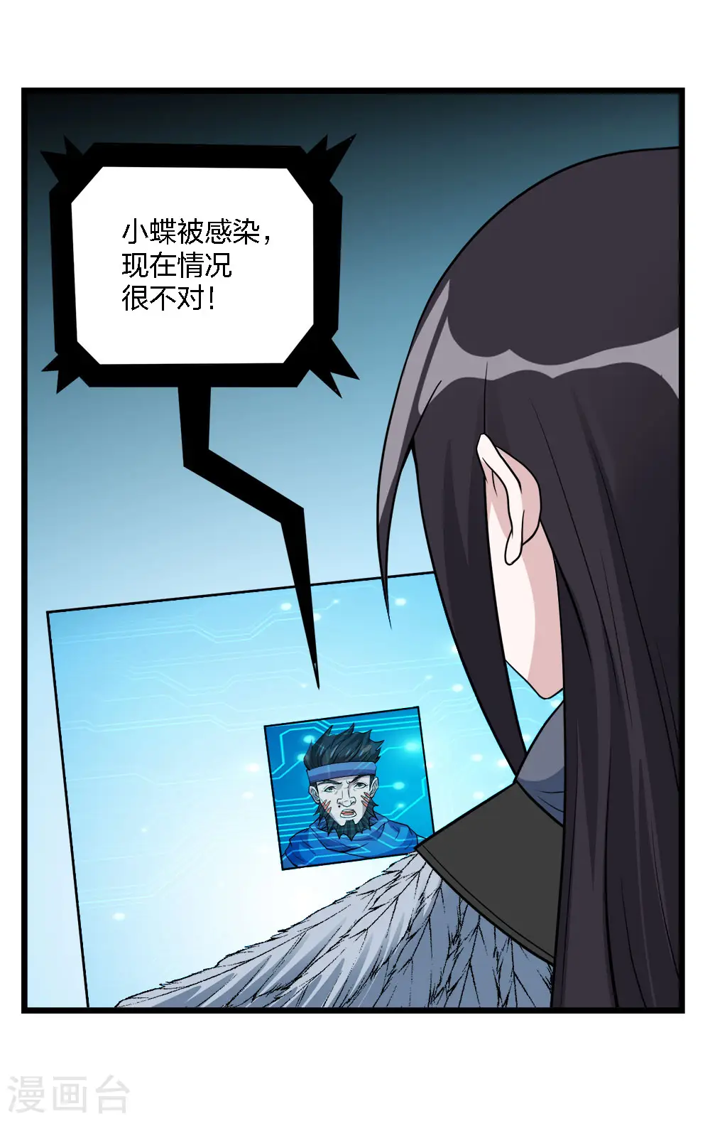 第179话 失控32