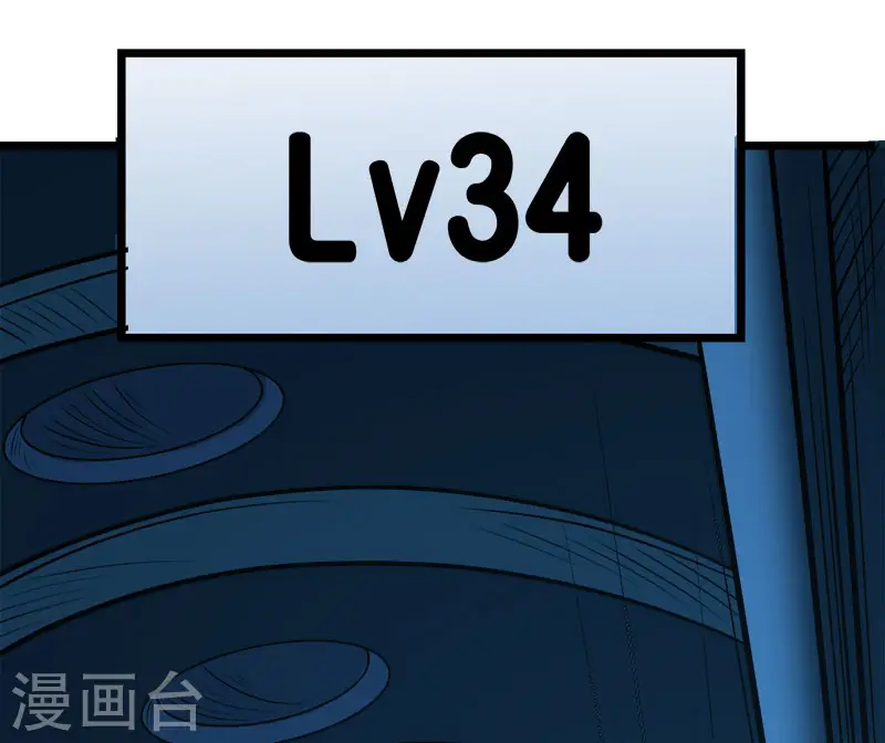 第139话 胜算？37