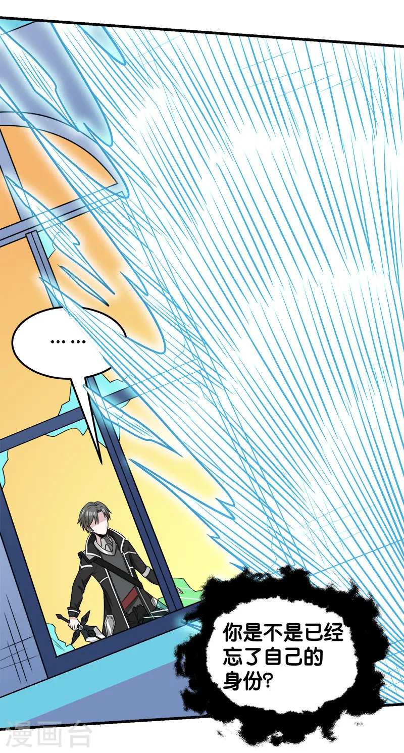 第65话 远方的威胁30