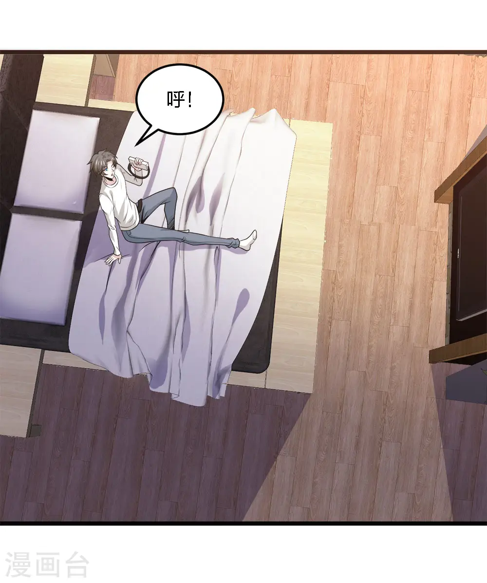 第213话 必杀19