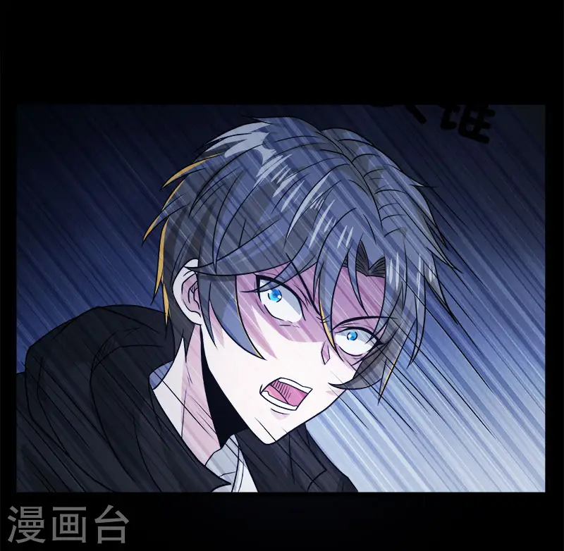 第130话 计划进行时33