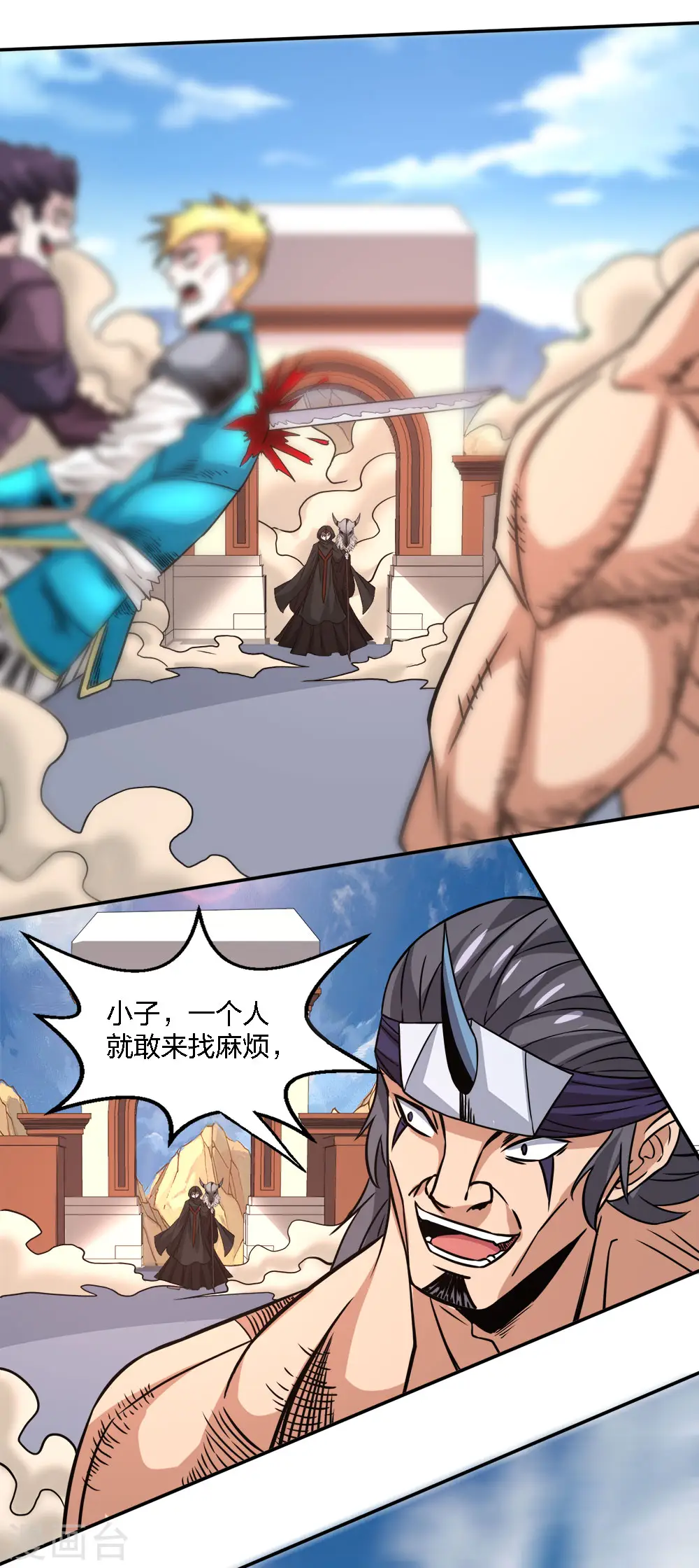 第231话 大巫妖28