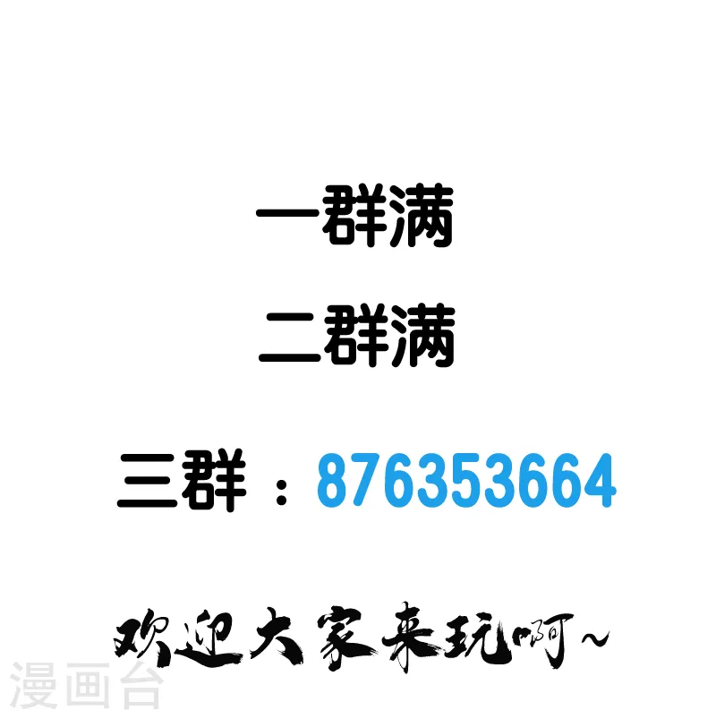 第90话 对决36