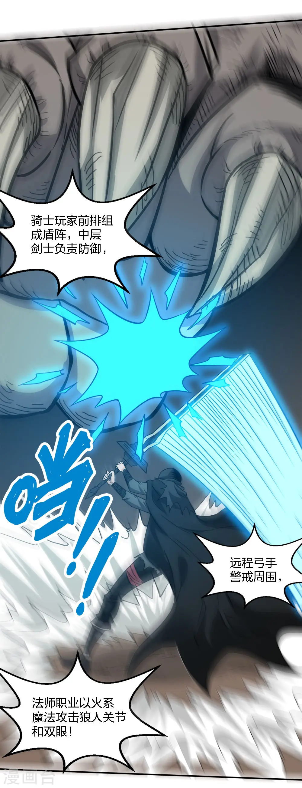 第230话 调虎离山14