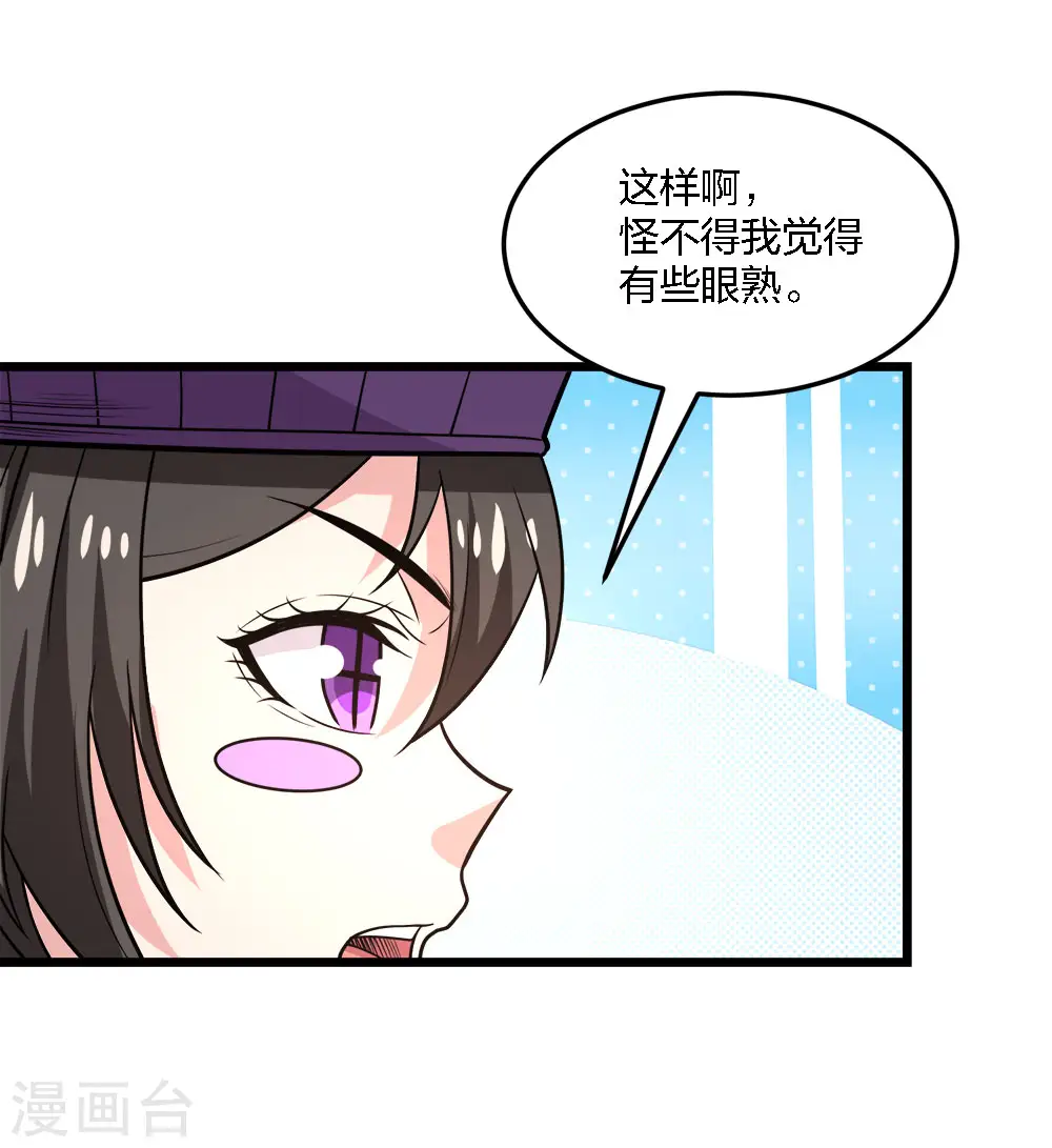 第219话 入侵19