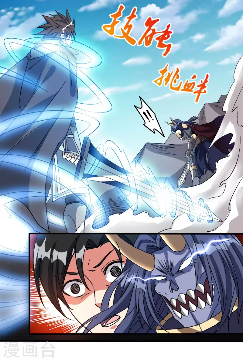 第23话 大战一触即发！8
