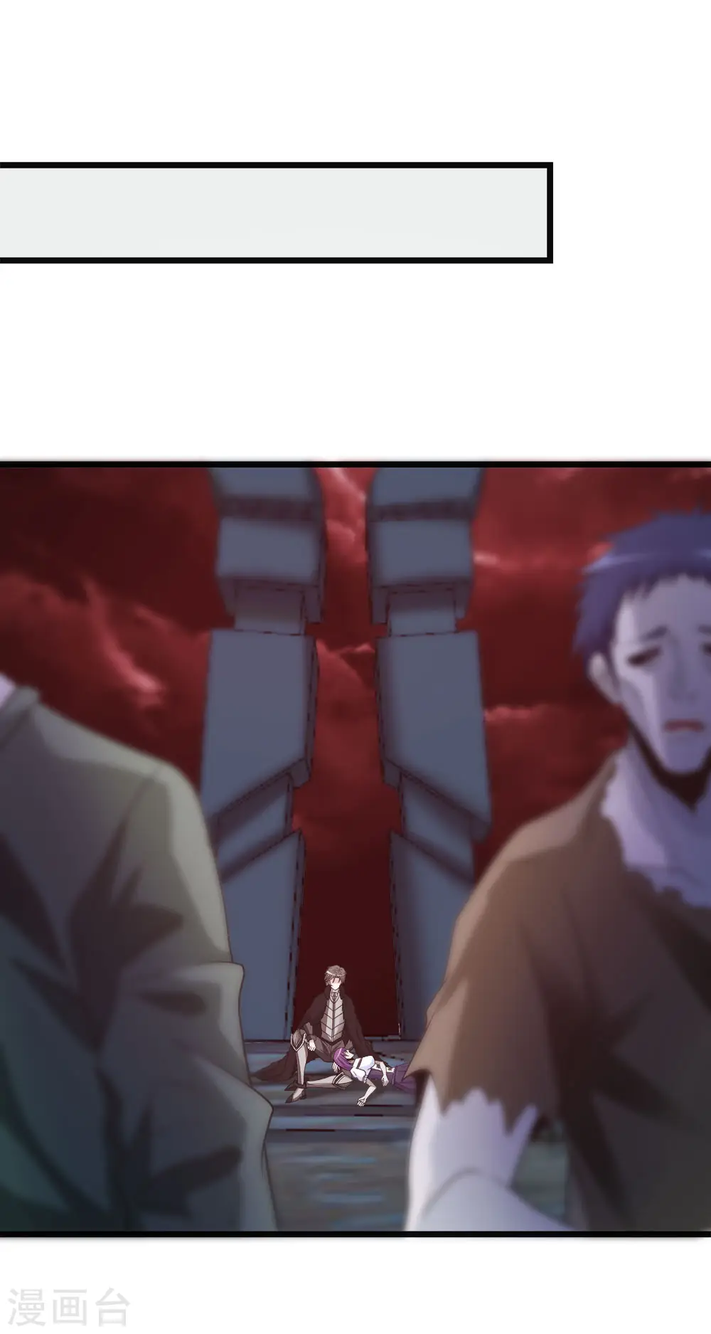 第175话 特殊的秘宝27