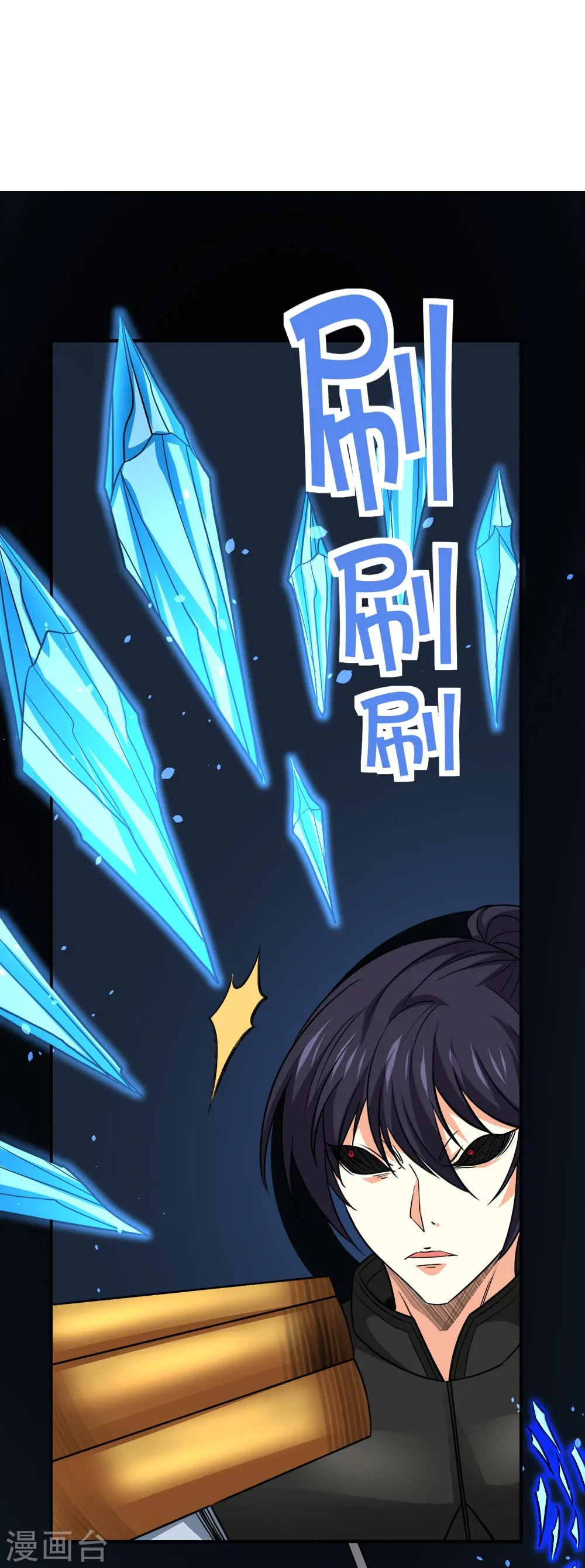 第258话 清雪VS雷奥30