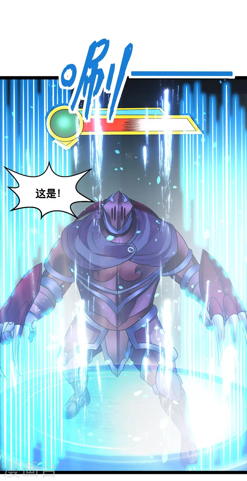 第143话 各自的对手21