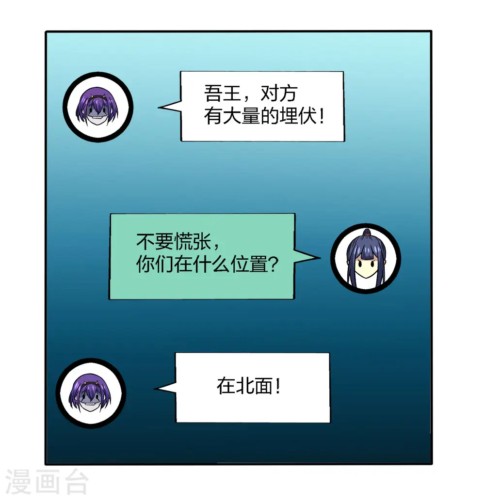 第218话 破局24