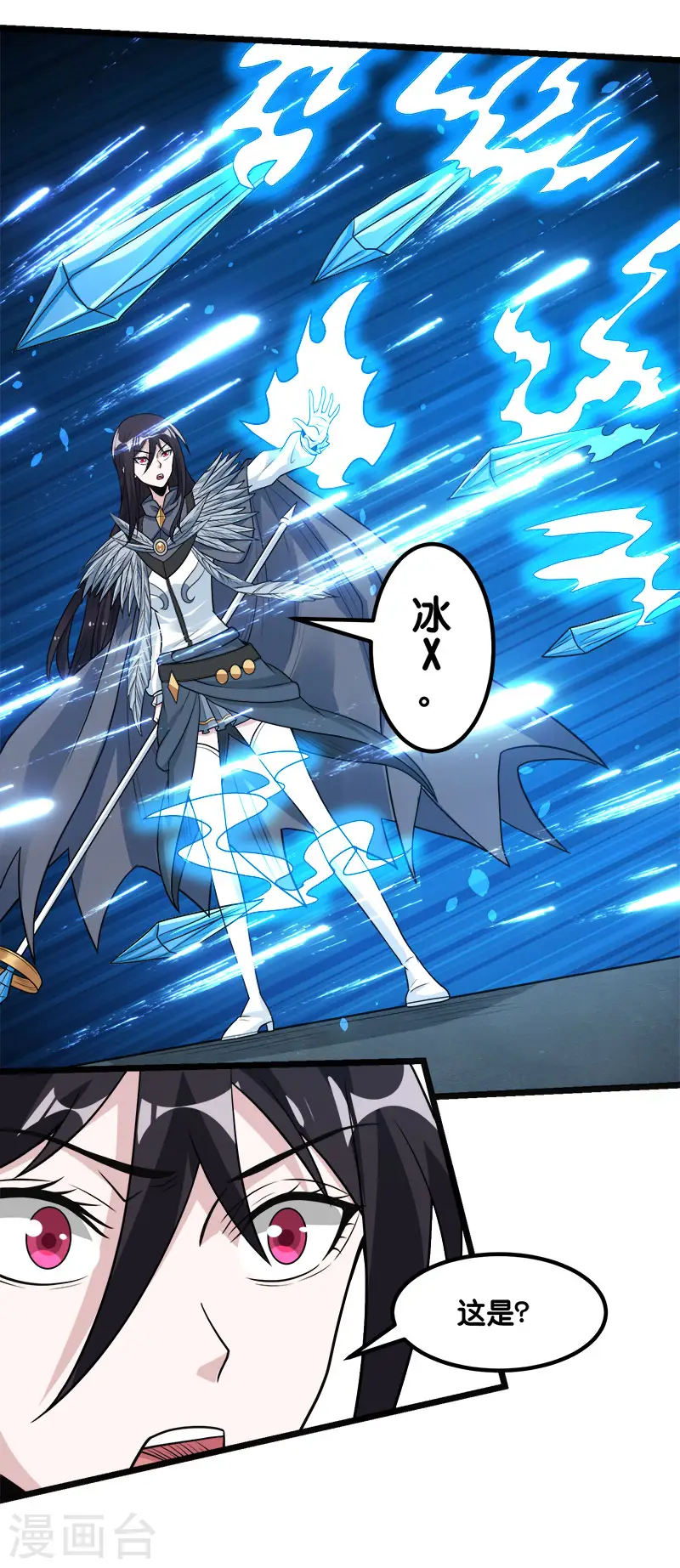 第144话 克制7