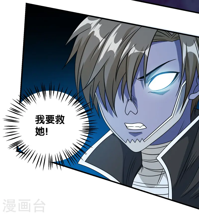 第35话 内心的正义3