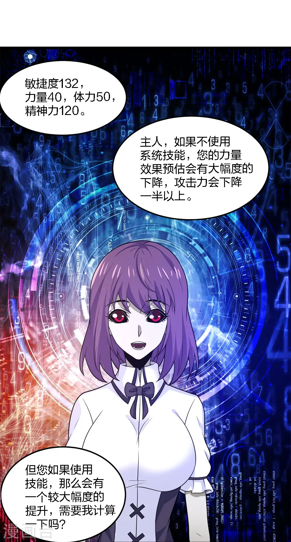 第198话 荒狼城13