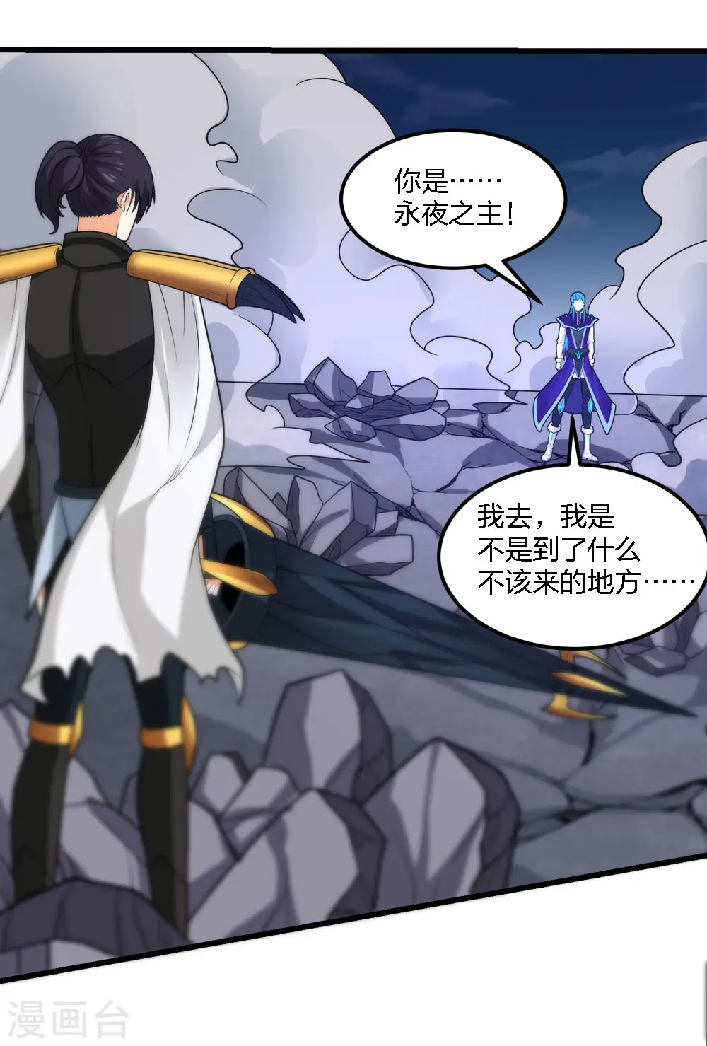 第187话 打断10