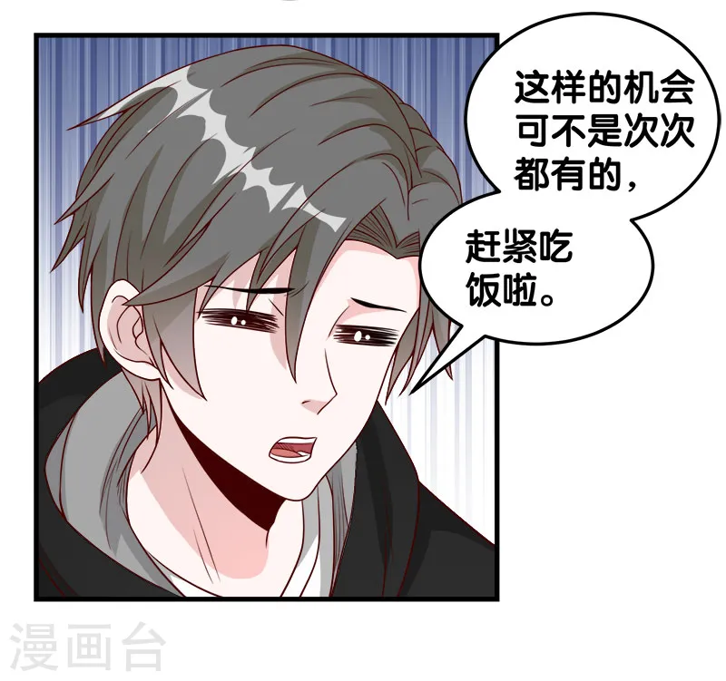 第42话 君子报仇，就是现在！4