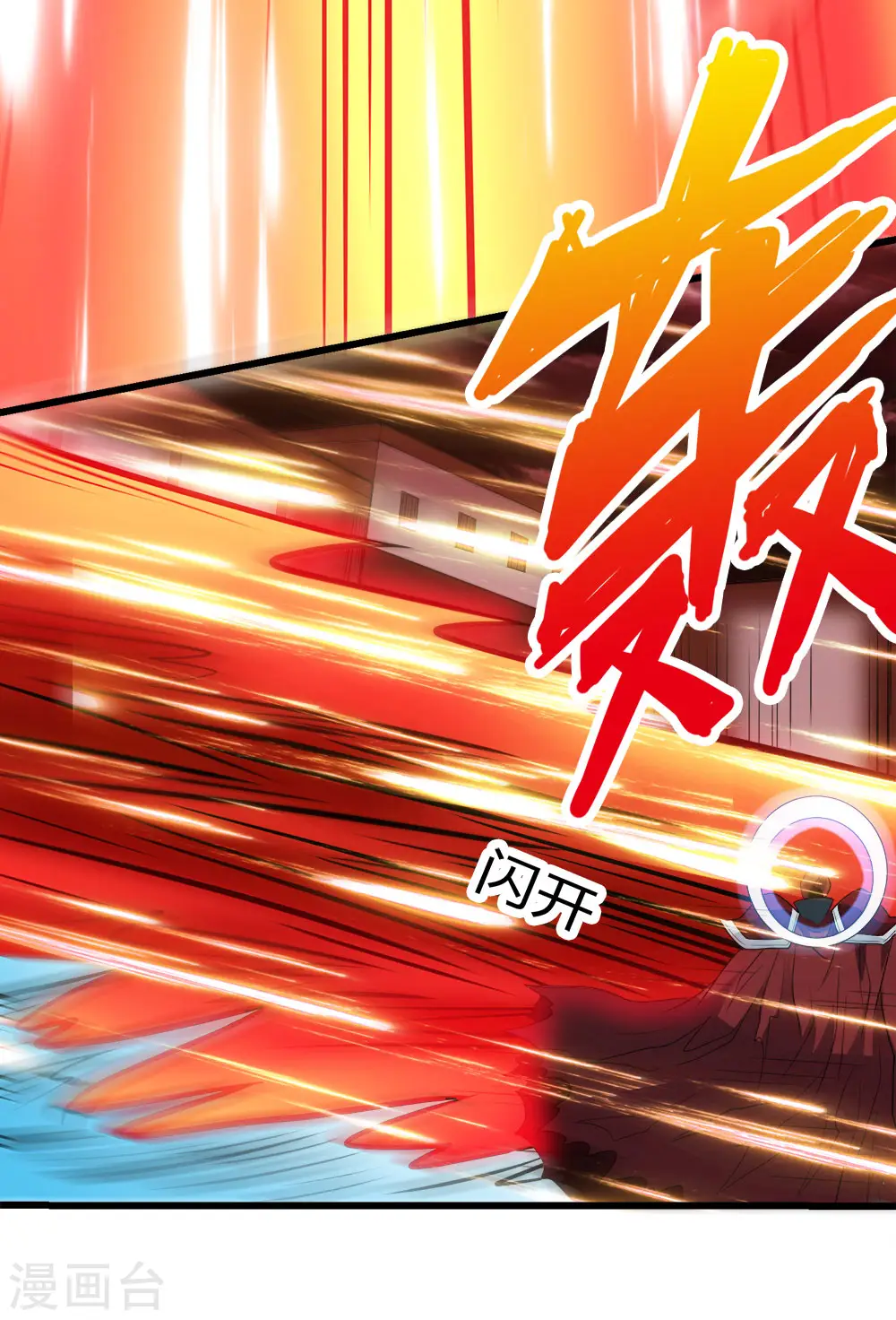 第206话 亡灵军师36