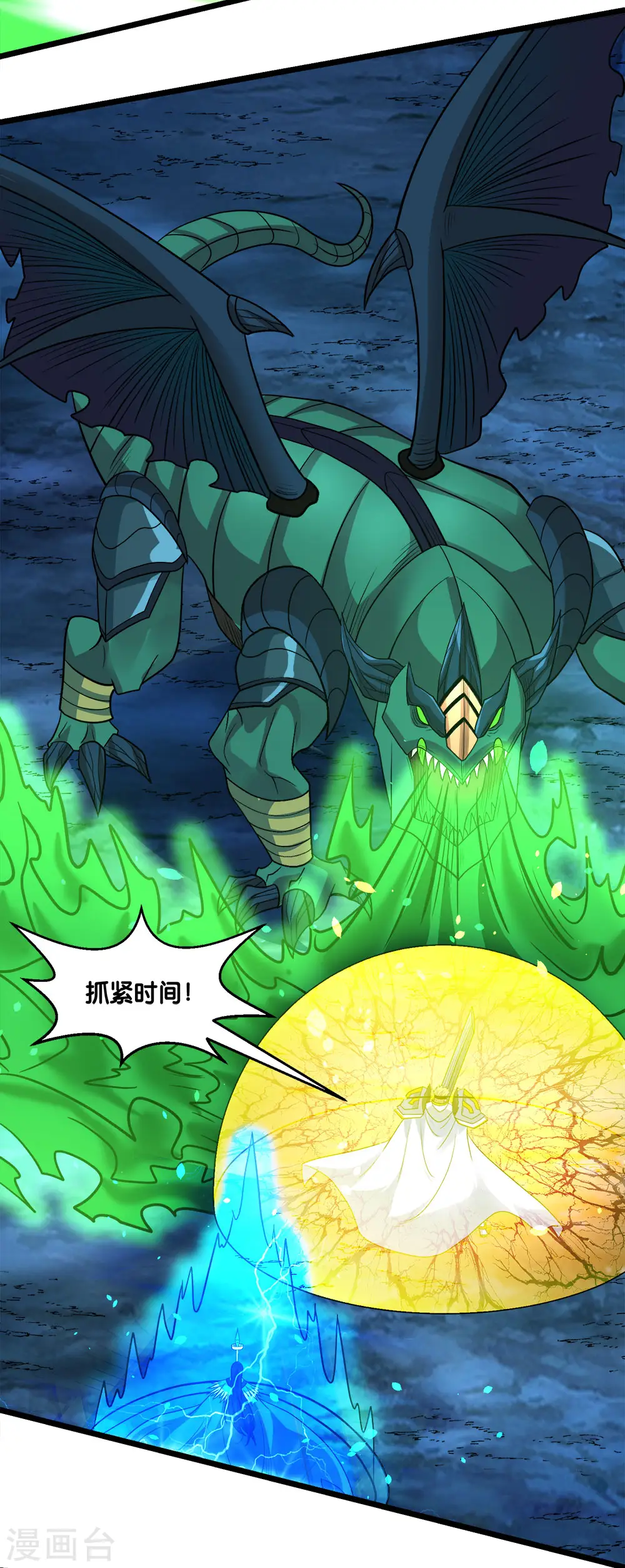 第157话 钥匙6