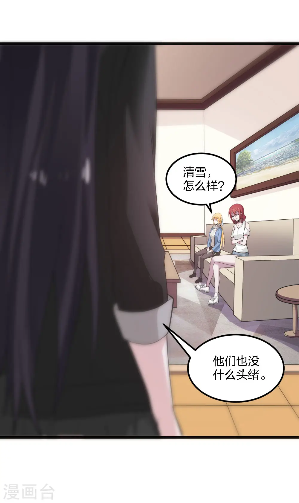 第161话 各方行动16