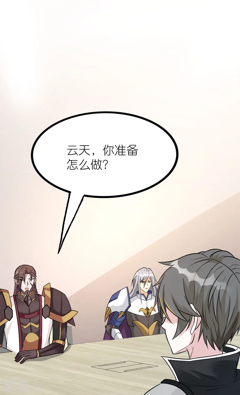 第253话 再见公主7