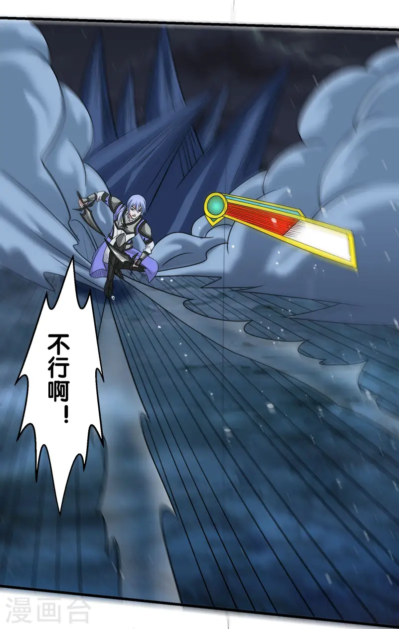 第55话 星源公会9