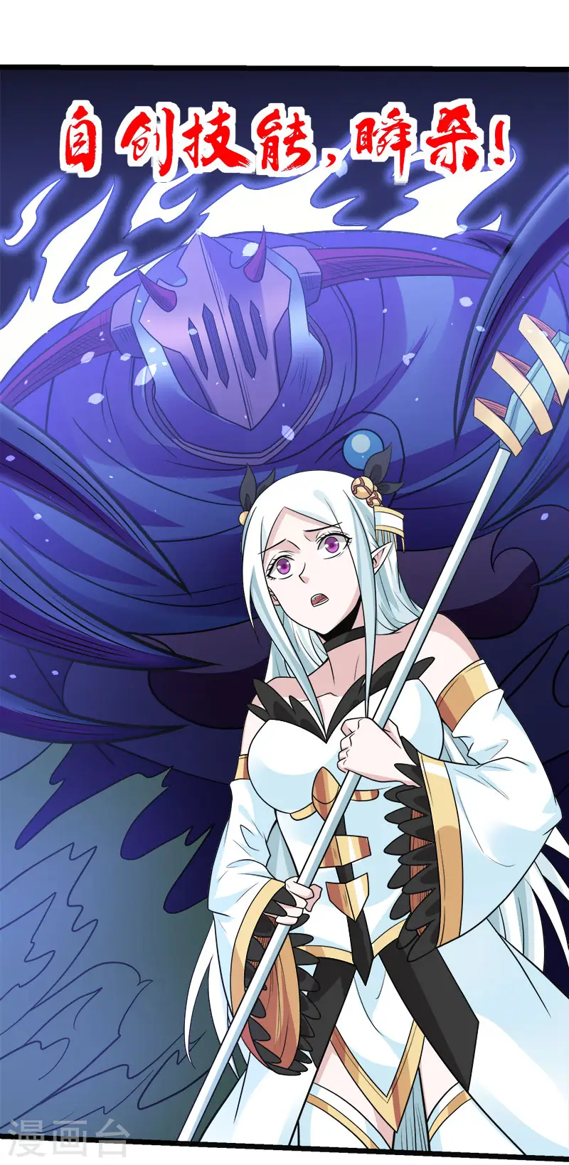 第143话 各自的对手18